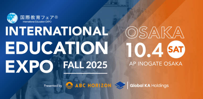 IEExpo Osaka Fall 2025