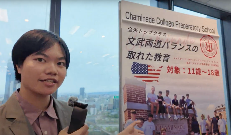 Chaminade College Preparatory School