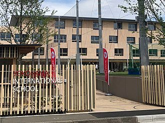 Yokohama International School (YIS)