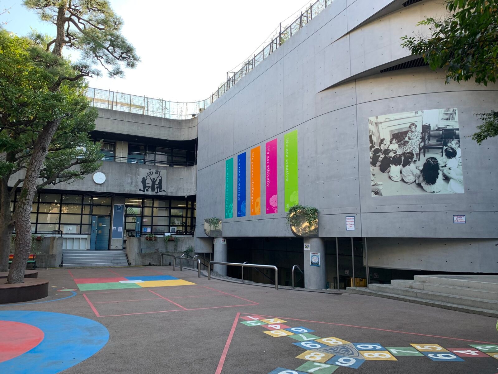 Nishimachi International School (NIS)