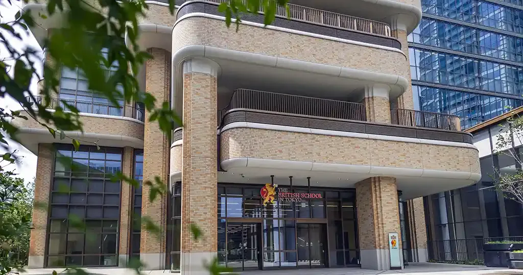 The British School in Tokyo (BST)