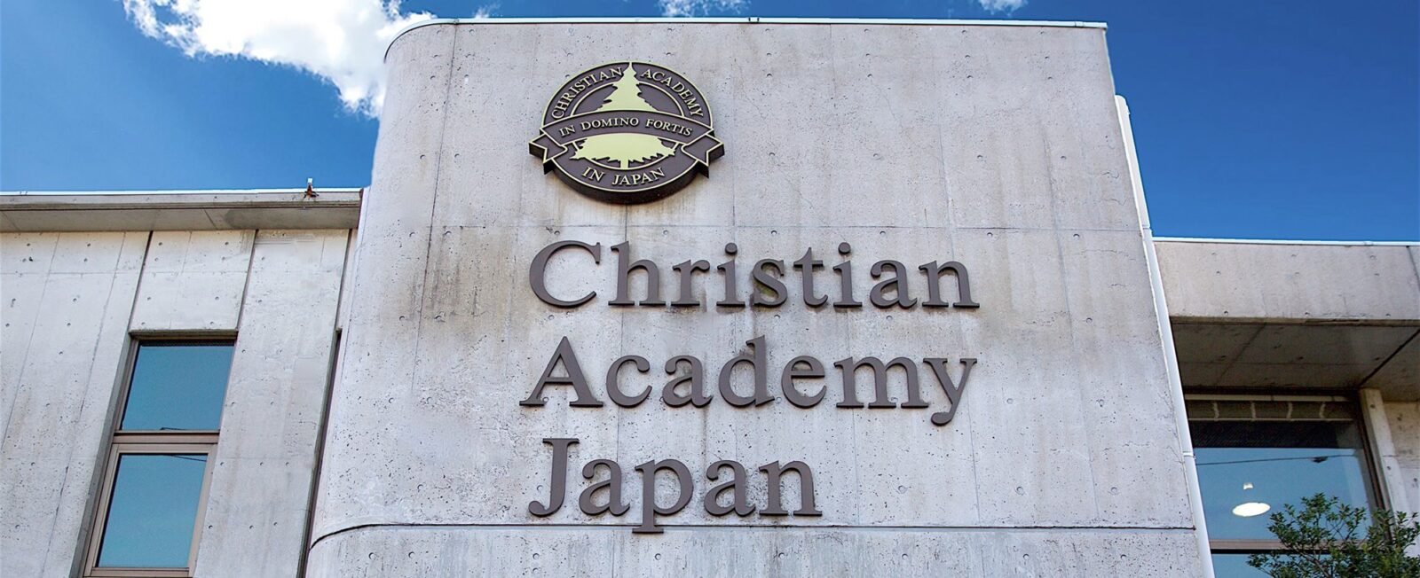 Christian Academy in Japan (CAJ)