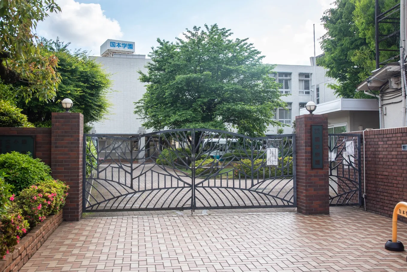 Kunimoto Alberta International School (KAIS)