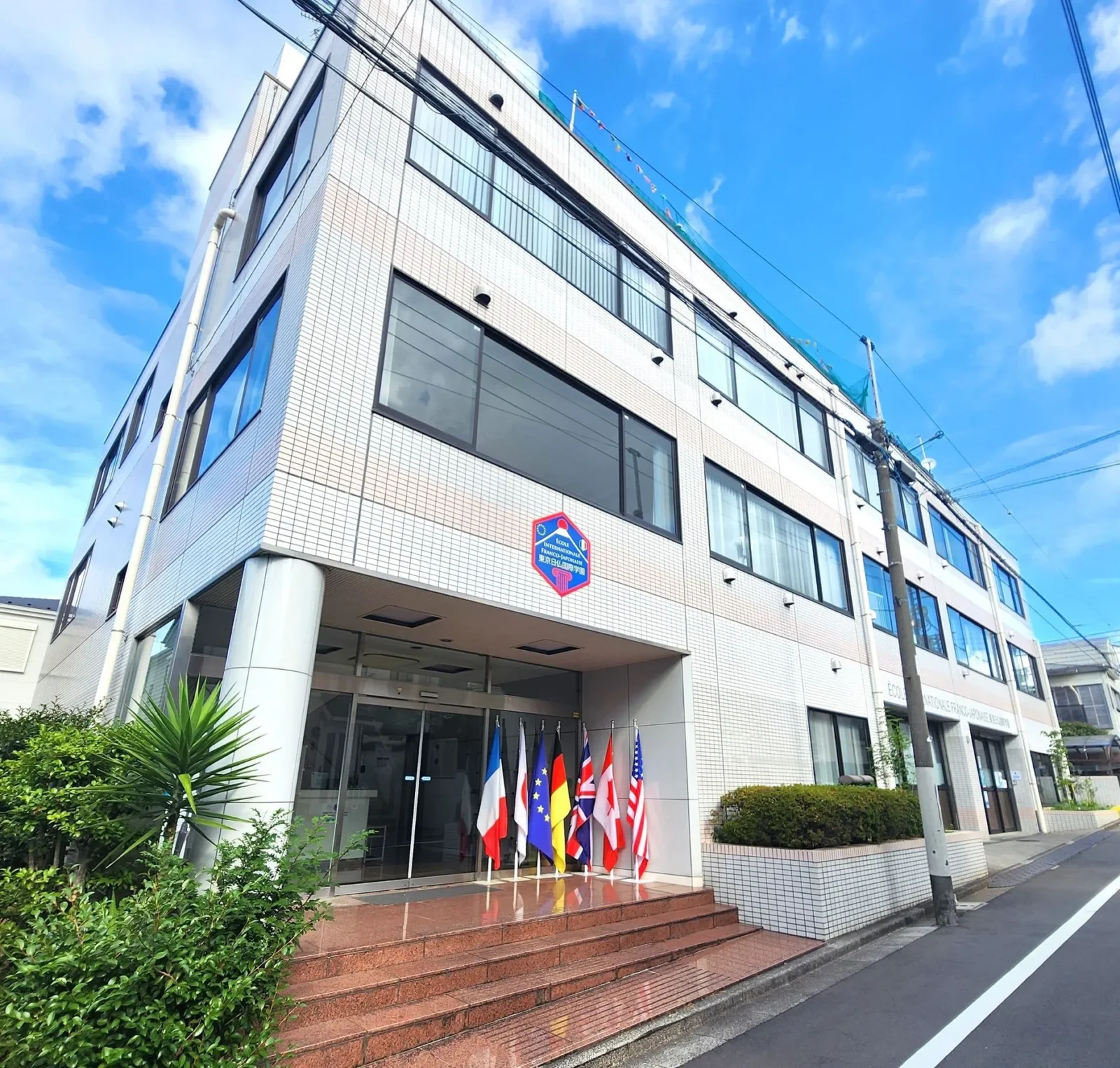 École Internationale Franco-Japonaise (EIFJ) Tokyo