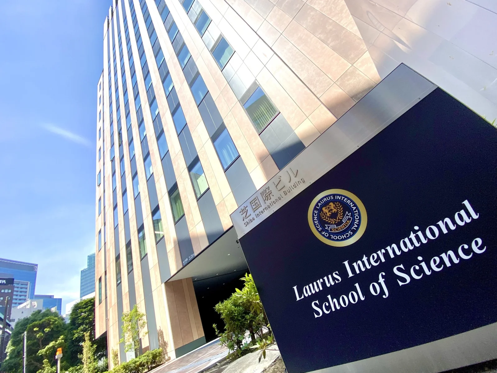 Laurus International School of Science